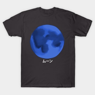 Midnight Blue Moon T-Shirt